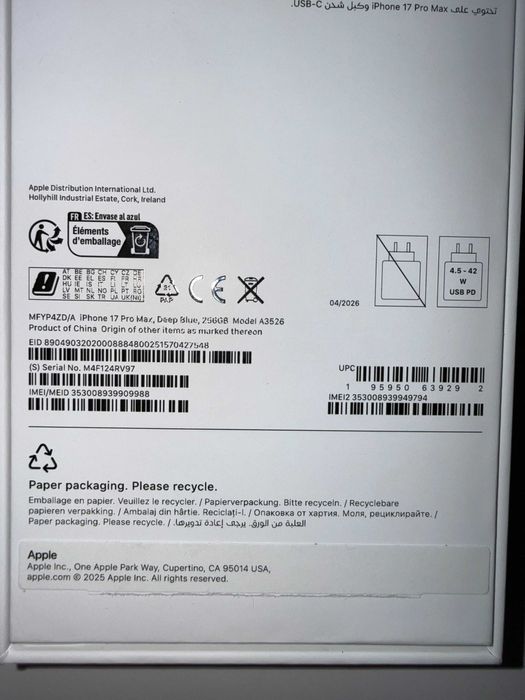 НОВ! iPhone 17 Pro Max, Deep Blue, 256GB 2г ГАРАНЦИЯ