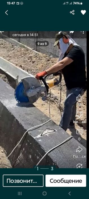 Услуга алмазное бур каронкада акуратний тешиш бетон кесиш хизмати..