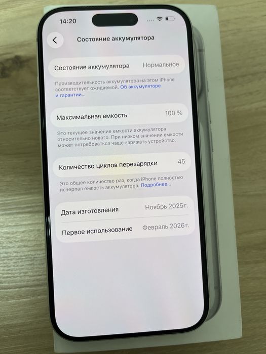 Iphone 17 pro 256