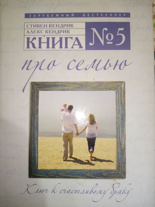 Редкие полезные книги Джо Витале  Россия