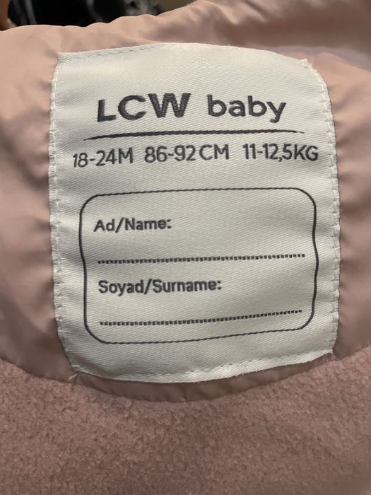 Детская куртка на 2 года