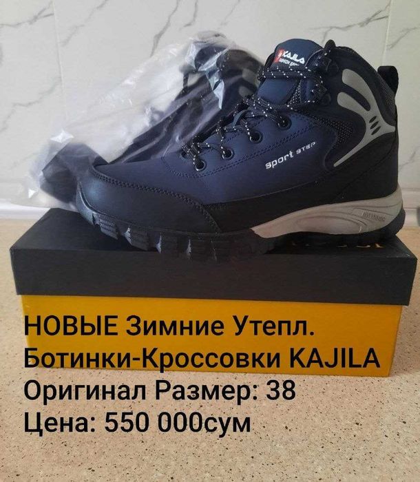 KAJILA Оригинал НОВЫЕ Утепл.Зимние Ботинки Кроссовки размер 38