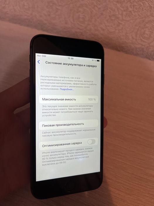 Айфон 8, 64гб…….