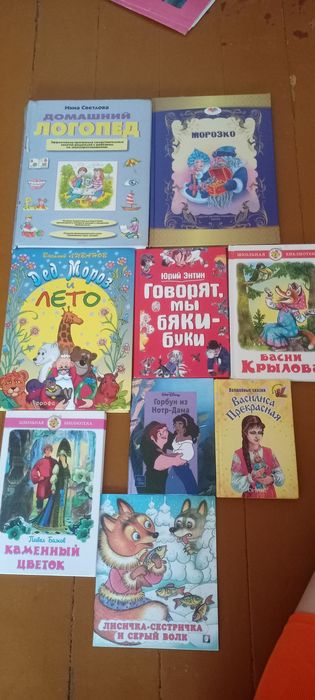 Соковыжималка Скарлет