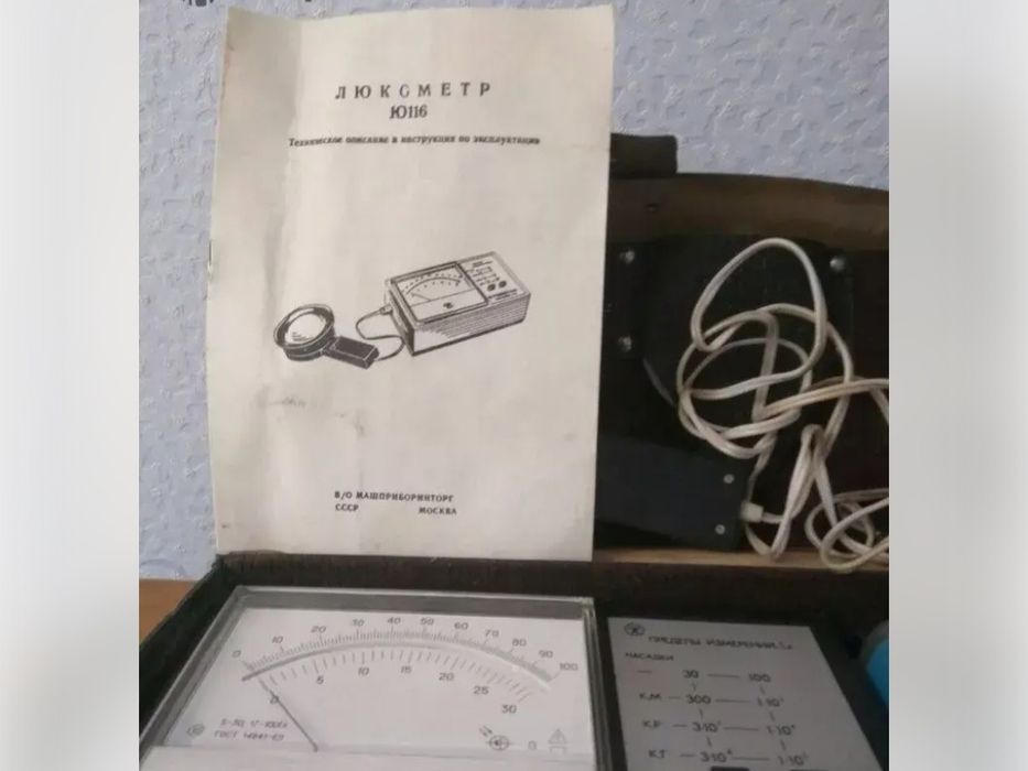 Люксметр переносной