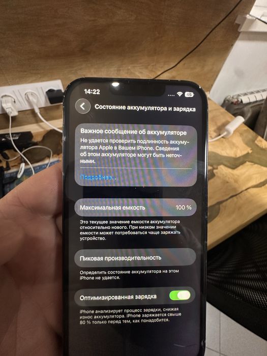 Iphone 13 pro про