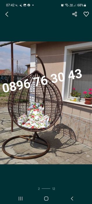 Градинска люлка тип гнездо