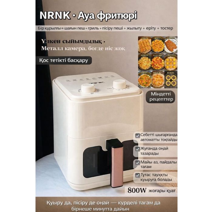 Кухня товар, тап таза