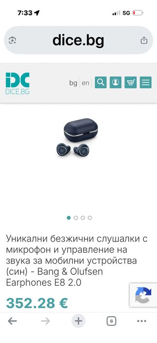 Безжични слушалки