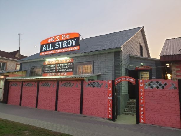 Умывальник уличный! Рукомойник! Доставка! Рассрочка! Открыты до 23:00!