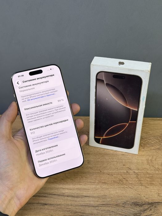 Iphone 16 Pro Max 256 GB | Mobile Zone