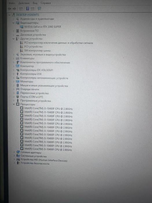 Игровой пк rtx 2060super i5-10400f 32 gb ozy