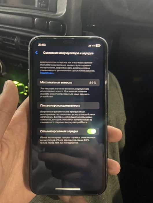 Срочно продам айфон 11 128г