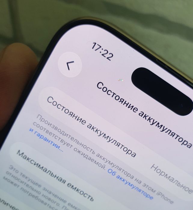 iPhone 16 Pro 256GB