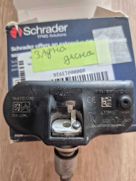 Датчици за налягане в гумите TPMS Citroen/Peugeot PSA, Ситроен/Пежо OEM
