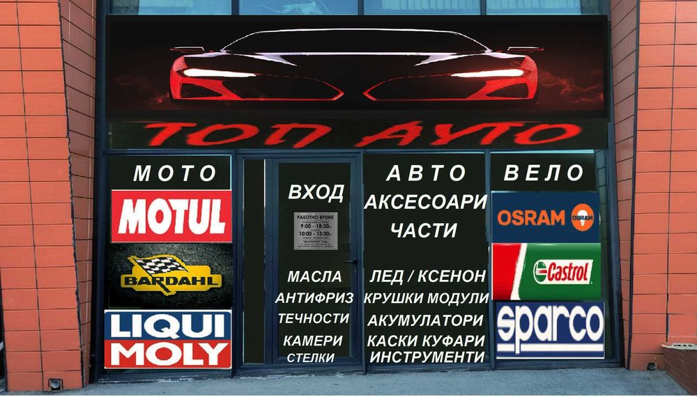 Лед Крушки D1 D2 D3 D4 D8 Замяна Фабричен Ксенон 12V