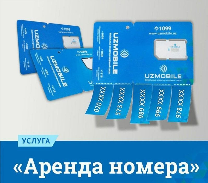 Uzmobile GSM simkarta sotiladi
