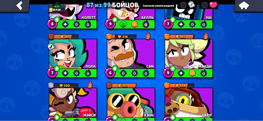 Бравл старс аккаунт