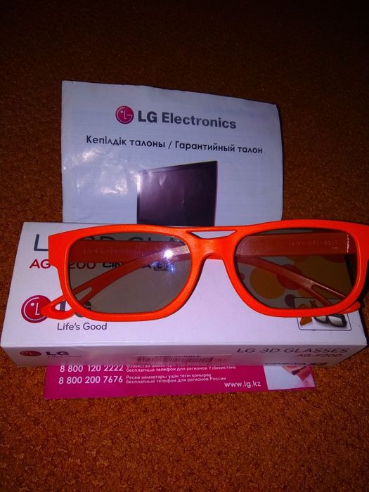 Телевизор  3 D - LG