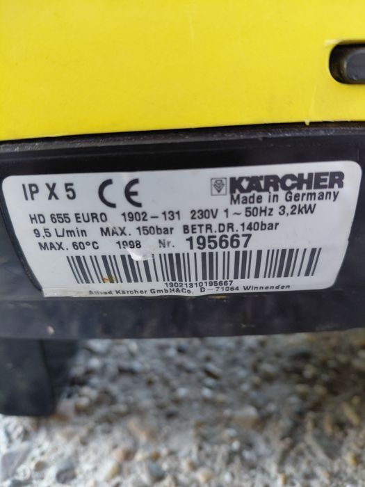 Монофазна водоструйка Kärcher HD 655