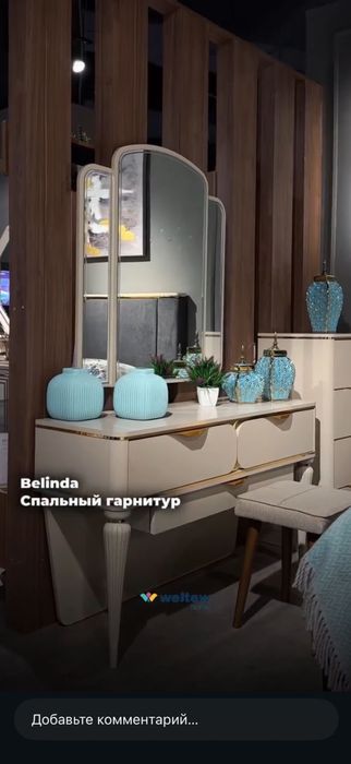 Продам весь спальный гарнитур