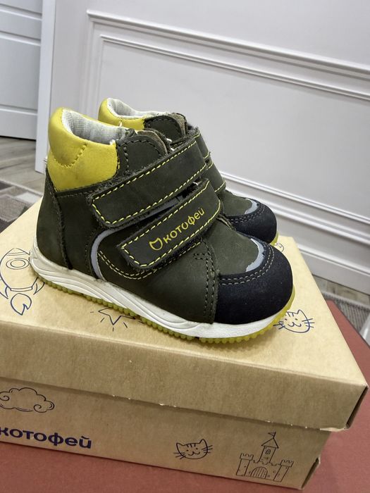 Продам несколько детский обувь