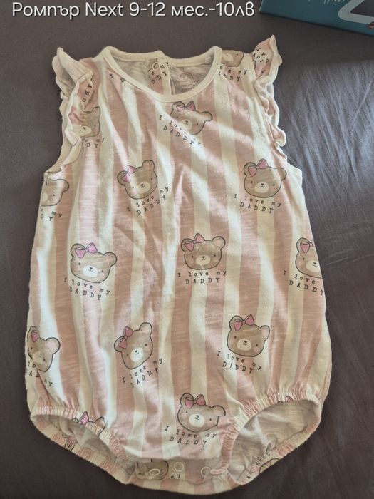 Летни дрехи момиче от 9 до 18мес