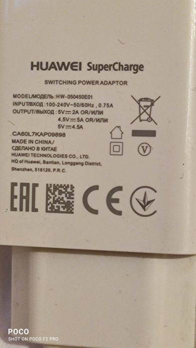 Адаптеры оригиналы