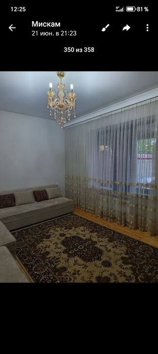 Кибрай тумани Мирзо  Улугбек шахарчасида уй сотилади