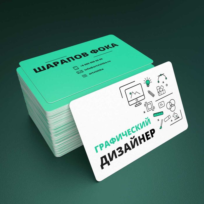 Vizitka, flayer, poligrafiya  Визитка, флаер, полиграфия