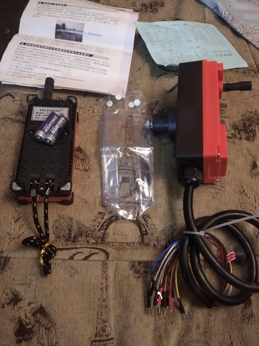 Дистанционное управление