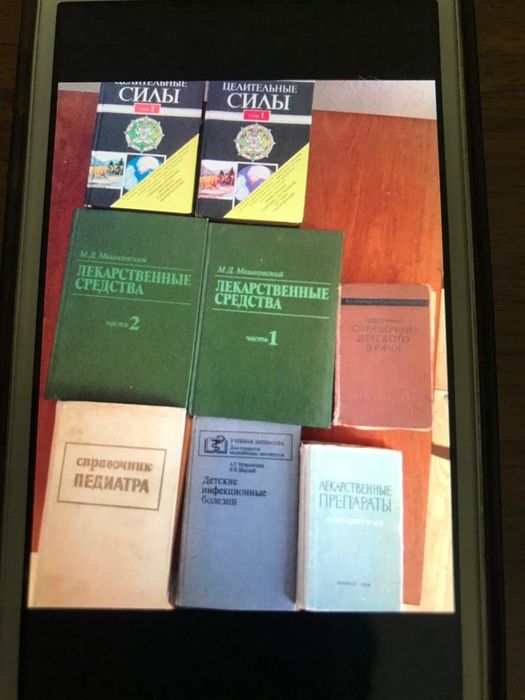 Продаются книги разных жанров