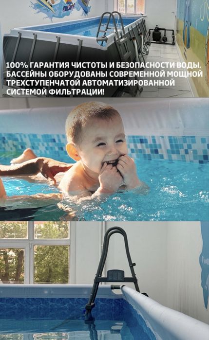 Прадам Бассейны для грудничкового плаванич и для дома