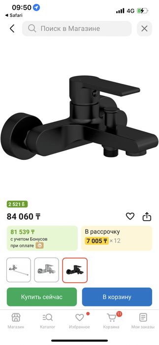 Смеситель для душа новый cersanit