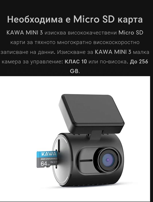 Видеорегистратор Kawa mini