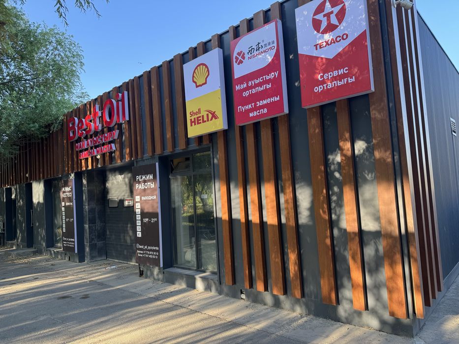 продам бизнес ПЗМ