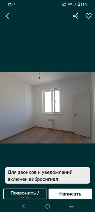 Продаётся в Чирчике,2-х ком кв. 2-и́ микрараён ( Янги Узбекистан)