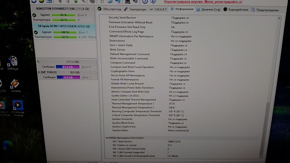SSD NVMe 512gb Skhynix BC901 4x4 2280