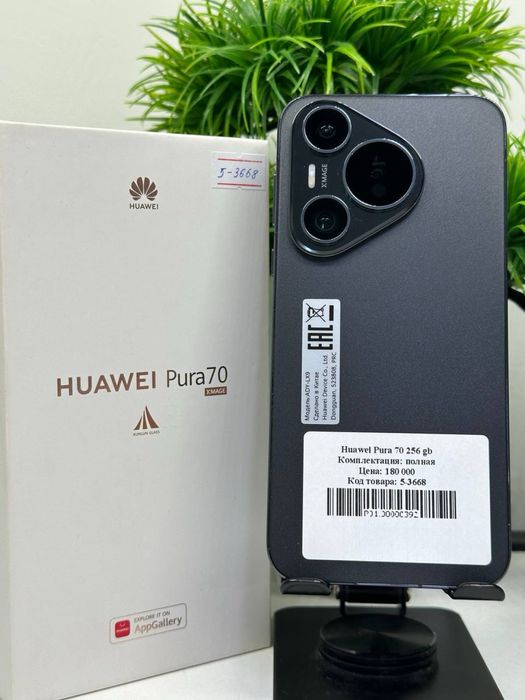 Huawei Pura 70 256 gb