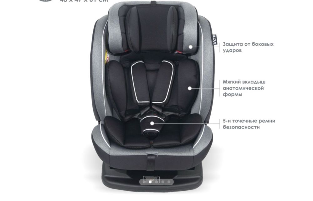 Автокресло в отличном состоянии