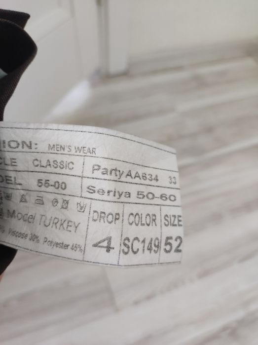 Костюм шалбар сатылады( прокаткада бериледи)