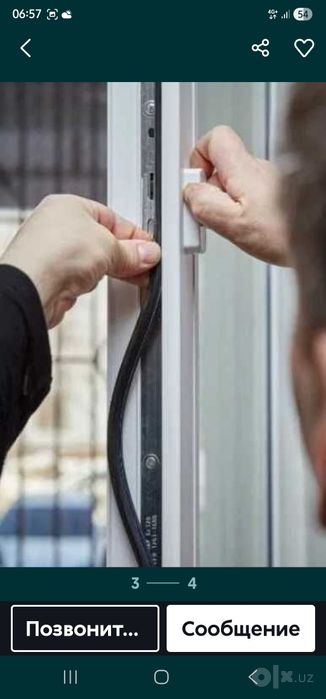 Замена уплотнителя ТЭП на пластиковых окнах и дверях ПВХ