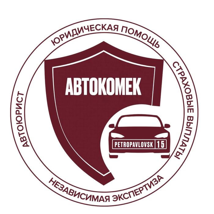 Помощь при ДТП, оценка