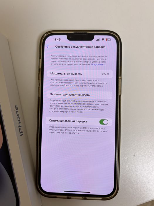 Продам IPhone 14 Plus 128Gb 85%