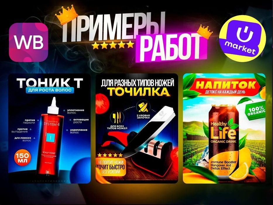 Инфографика Uzum,Wildberries,Ozon