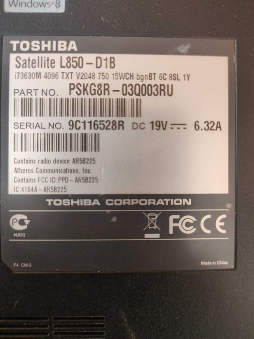 Продам ноутбук на запчасти TOSHIBA