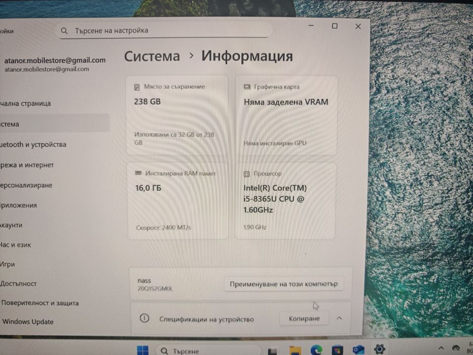 Lenovo X390 13.3" i5-8365U vPro 16 GB RAM 256 GB SSD