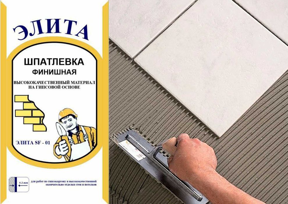 Elita shpaklyovka, shpatlevka optim birinchi qol