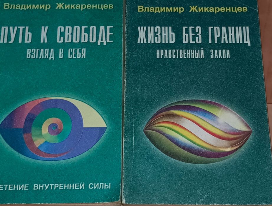 Книги интересные