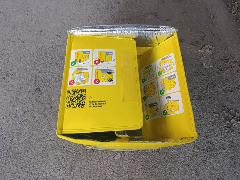 Термосумка/Термокоробка Яндекс. Большое
